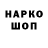 МЕТАДОН белоснежный Wesole Ogonki