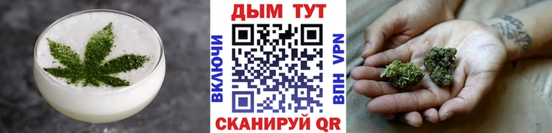 Еда ТГК конопля  где можно купить наркотик  Карабаш 