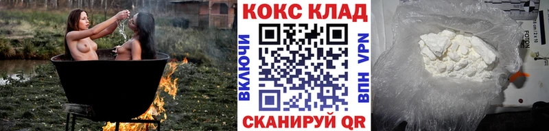 ссылка на мегу ссылка продажа наркотиков Карабаш Cocaine VHQ