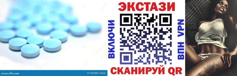Экстази ешки Карабаш