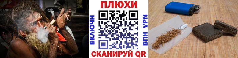 кракен ONION даркнет сайт Карабаш Гашиш VHQ