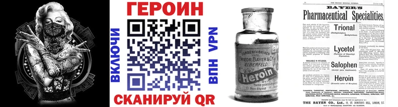 ГЕРОИН афганец  Карабаш 