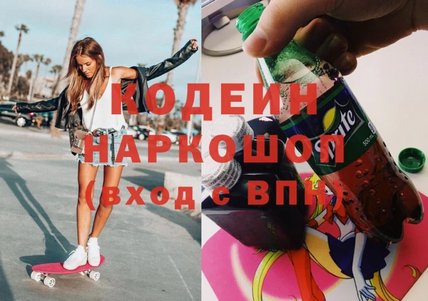 бутират Алзамай
