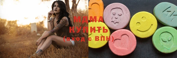 каннабис Алексеевка
