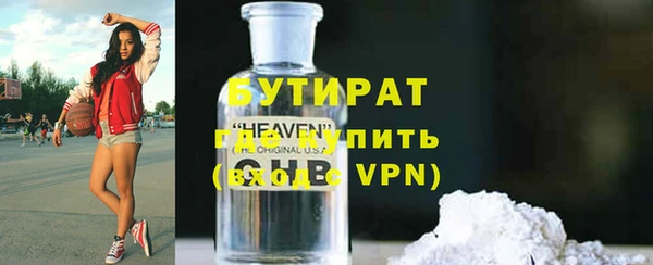 бутират Алзамай