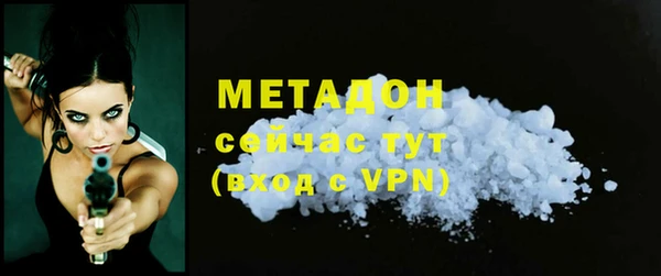 бутират Алзамай