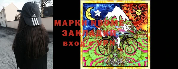 а пвп мука Алексин