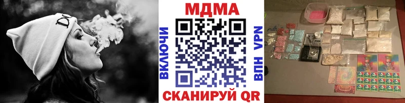 MDMA crystal  купить  сайты  Карабаш 