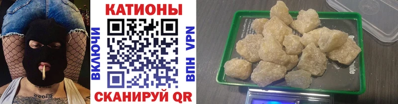 МЯУ-МЯУ кристаллы  Карабаш 