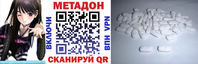 МЕТАДОН VHQ  Карабаш 