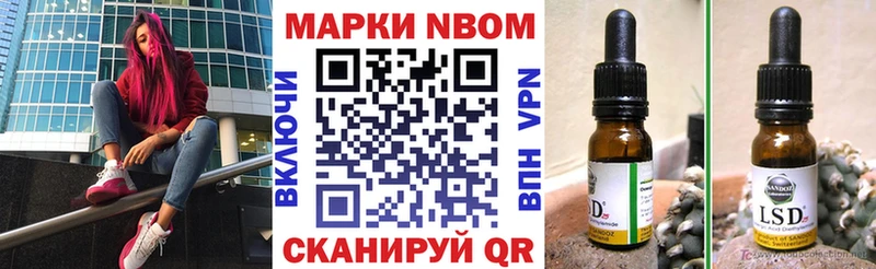Марки 25I-NBOMe 1,5мг  Карабаш 