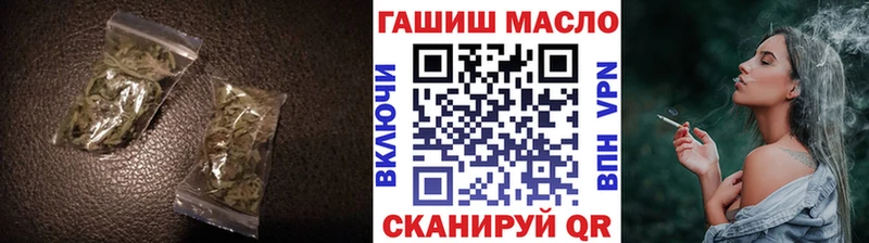 ТГК жижа что такое наркотик Карабаш